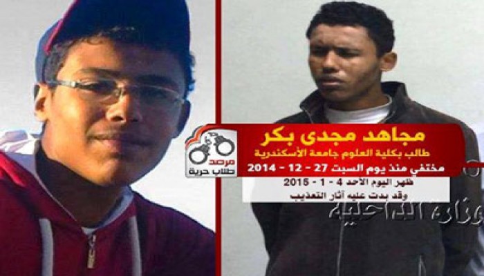 ظهور الطالب مجاهد مجدي بعد إخفائه  وتعذيبه  8 أيام