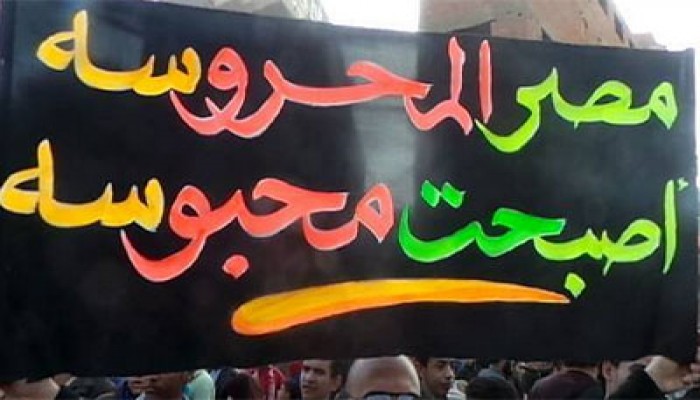 باحث مغربي يحلل موقف إعلام بلاده الرسمي من الانقلاب