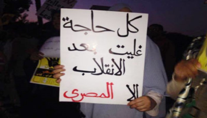 فقر الانقلاب يحرم أهالي المنوفية من حلوى "المولد النبوي"