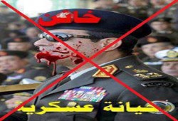 تسريب جديد الليلة لمكتب السفاح على فضائية "الشرق"