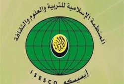 "الإيسيسكو" تدين التصريحات "العدائية" لكاتب فرنسي ضـد المسلمين