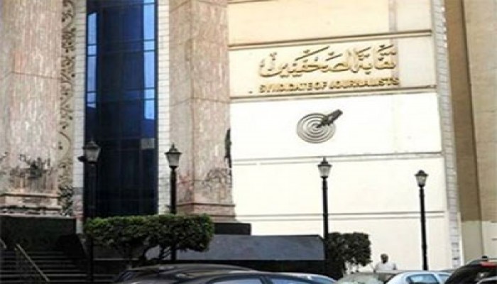 نقابة الصحفيين تمنع تغطية مؤتمر "التنسيقية الوطنية"