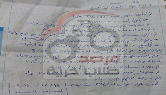 إضراب طالب عن الطعام اعتراضًا على تعطيل إخلاء سبيله