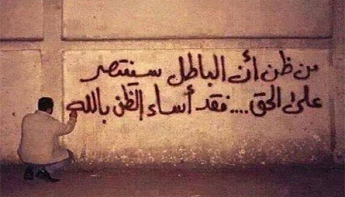 دفاع هزلية "الاتحادية" يدفع ببطلان التحقيقات لعدم حياديتها