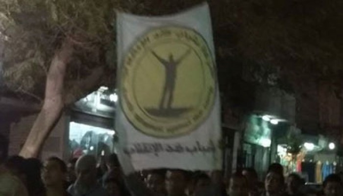 أهالي قرى سنورس ينتفضون تنديدًا بتردي الأوضاع الاقتصادية