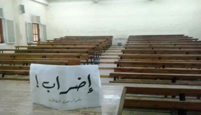 إضراب طلاب اقتصاد جامعة بني سويف احتجاجًا على اعتقال زميلهم