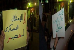 بالصور.. حلوان تندد بجرائم العسكر في مسيرة حاشدة