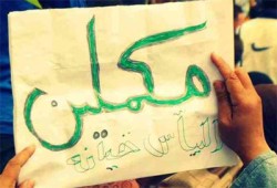 طالبات تفهنا ردًّا على فصلهن: "افصل أكتر يسقط حكم العسكر"