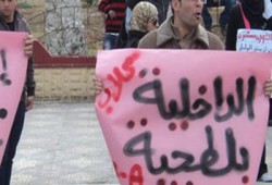 ميليشيات الانقلاب تعتدى على مسيرة بأسيوط وتعتقل 3 طلاب