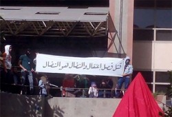 بالصور.. مسيرة حاشدة لطلاب جامعة القاهرة