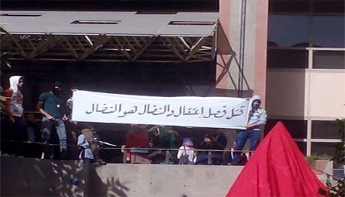 بالصور.. مسيرة حاشدة لطلاب جامعة القاهرة