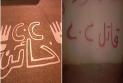 جرافيتي لطالبات أزهر الخانكة احتجاجًا على اعتقال زميلاتهن