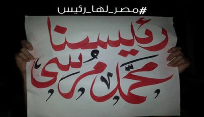 تأجيل مهزلة محاكمة الرئيس و35 آخرين لـ14 ديسمبر