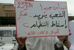 الجامعات الخاصة بـ 6 أكتوبر تطالب بثورة جديدة على فساد العسكر