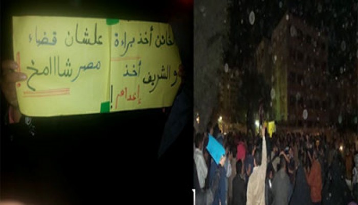 مسيرة ليلية حاشدة لثوار حلوان تطالب بإعدام مبارك