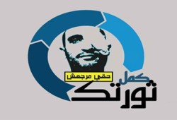 كبير صحفيي سي إن إن: تبرئة المخلوع أكملت السيطرة العسكرية على مصر