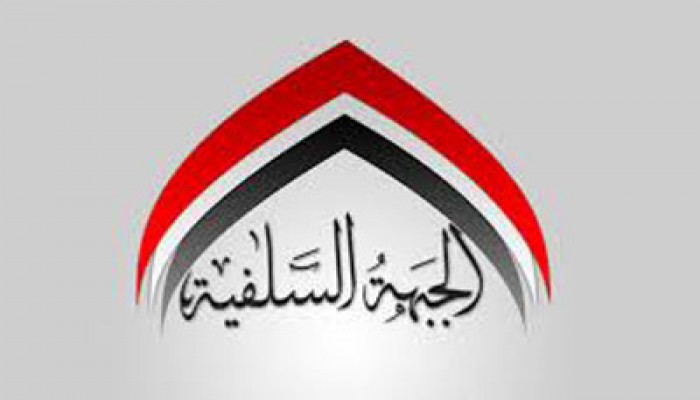 الجبهة السلفية: فعالياتنا ودعوة "دعم الشرعية" لصالح الثورة