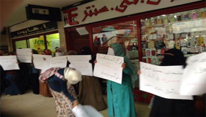 بالصور.. وقفة لطالبات ضد الانقلاب بجامعة حلوان