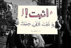 الانقلاب اعتقل 2000 سيدة خلال 500 يوم من الحكم العسكري