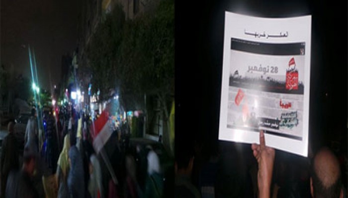 بالصور.. أهالي المعادي يعلنون بهتافاتهم مشاركتهم في ثورة الشباب المسلم