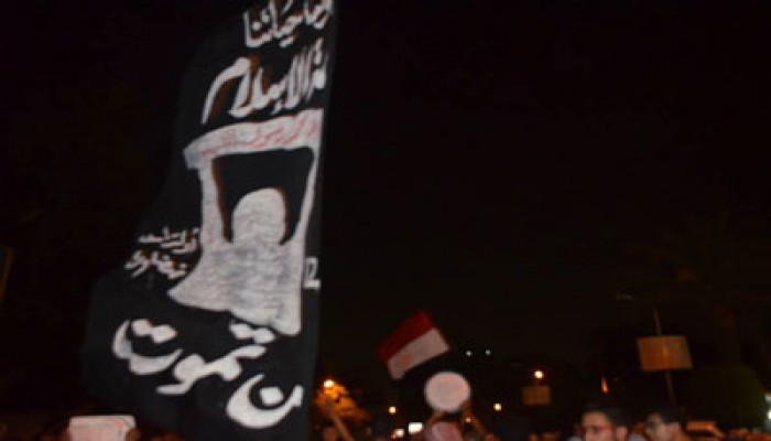حملة "إسبراي" ببلبيس تدعو للمشاركة في انتفاضة 28 نوفمبر