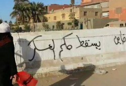 حملة "إسبراي" لـعفاريت بلبيس تطالب بإسقاط حكم العسكر