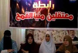أسر معتقلي منيا القمح تطالب برفع الظلم عن 195 من أبنائهم