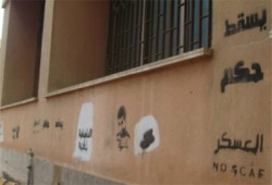 حملة لطلاب هندسة جامعة المنوفية للتعريف بزملائهم المعتقلين