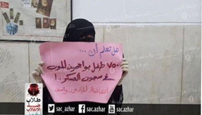 بالصور.. طالبات الأزهر يتظاهرن ضد اعتقال زميلاتهن