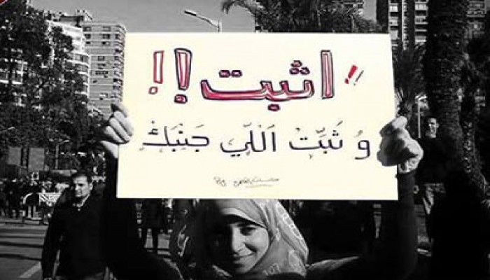 ميلشيات الانقلاب تطلق الغاز والخرطوش على طالبات الأزهر