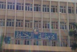 نزيف الإسفلت يقتل 2 ويصيب آخرين بوادي النطرون بالبحيرة