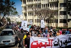 فيديو.. مسيرة بجامعة المنصورة تزامنًا مع اليوم العالمي للطالب