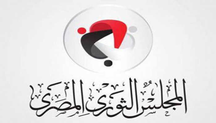 "المجلس الثوري" يعلن تأييده للحملة الدولية للتضامن مع طلاب مصر
