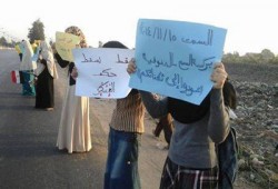 سلسلة بشرية ببركة السبع تضامنًا مع المعتقلين