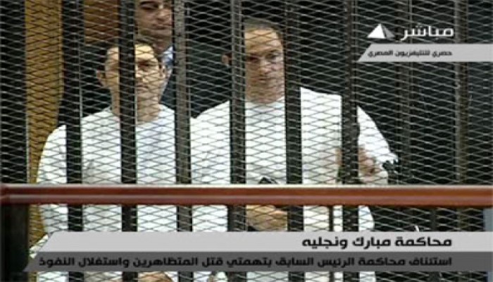استكمال محاكمة نجلي المخلوع في قضية " التلاعب بالبورصة"