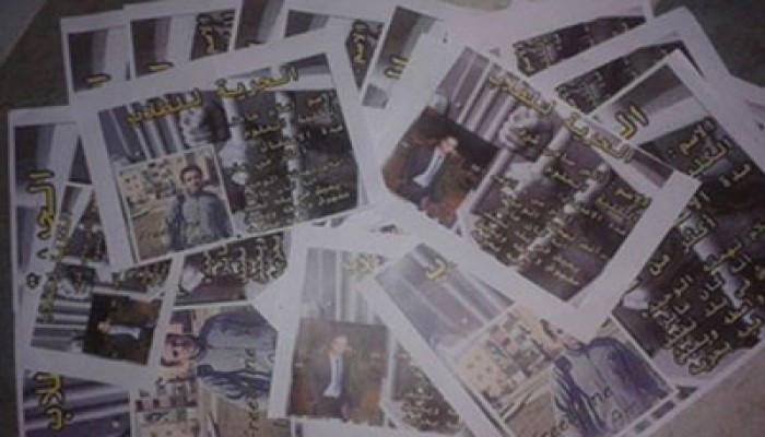 عرض فريزنج لطالبات علوم المنوفية للتنديد بحبس الحرائر