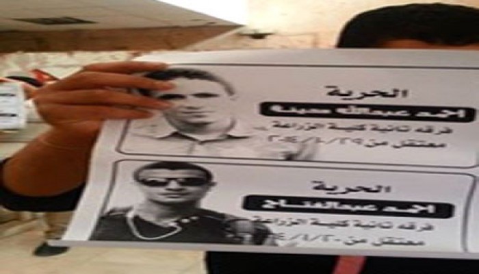 سلسلة بشرية بكلية الزراعة بالمنوفية ضد اعتقال الطلاب