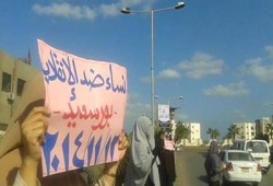 بالصور.. وقفة نساء بورسعيد تنديدًا باستمرار اعتقال الحرائر