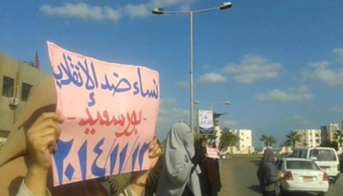 بالصور.. وقفة نساء بورسعيد تنديدًا باستمرار اعتقال الحرائر