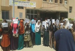 عرض فريزنج لطالبات علوم المنوفية للتنديد بحبس الحرائر