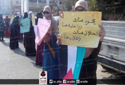 سلسلة بشرية لطالبات الأزهر تنديدًا بغلق المسجد الأقصى