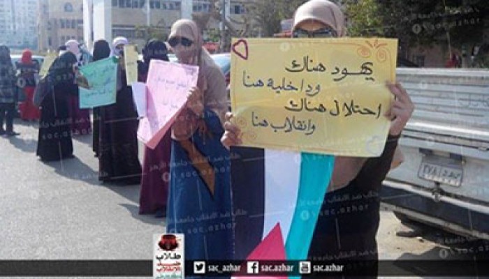 سلسلة بشرية لطالبات الأزهر تنديدًا بغلق المسجد الأقصى