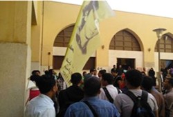 مظاهرة لطلاب جامعة حلوان تهتف" :السيسي لازم يرحل"