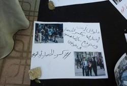 دار علوم القاهرة تنظم معرض صور لانتهاكات العسكر