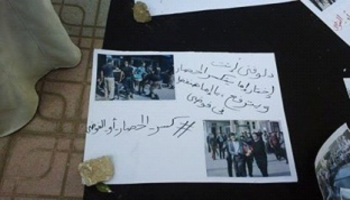 دار علوم القاهرة تنظم معرض صور لانتهاكات العسكر