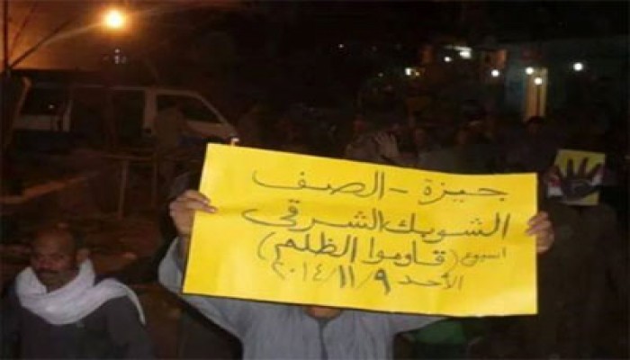 مسيرة بالصف تندد بانتهاكات الانقلاب ضد أهالي سيناء والطلاب