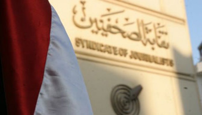 استياء "العلميين" من إلغاء مؤتمرهم بنقابة الصحفيين