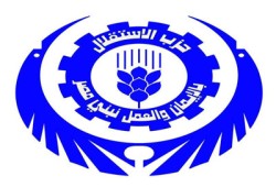 30  نوفمبر الحكم في الاستئناف على حظر حزب الاستقلال