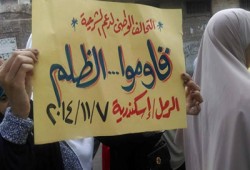 مسيرة مفاجئة لأحرار أبو سليمان تهتف بالقصاص لدماء الشهداء