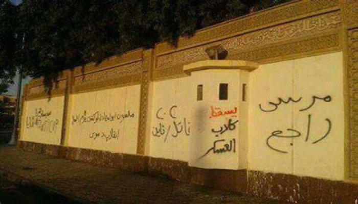 الدفاع في الاتحادية: القضية يجب حفظها جاء بها من عوار